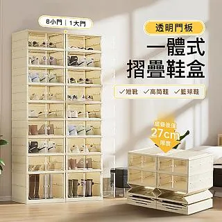 【Style】雙層-25面寬多功能抽屜式收納推車/置物車/桌下櫃(可拆式活動置物籃/收納籃)(2色可選) 歷史價格詳細信息