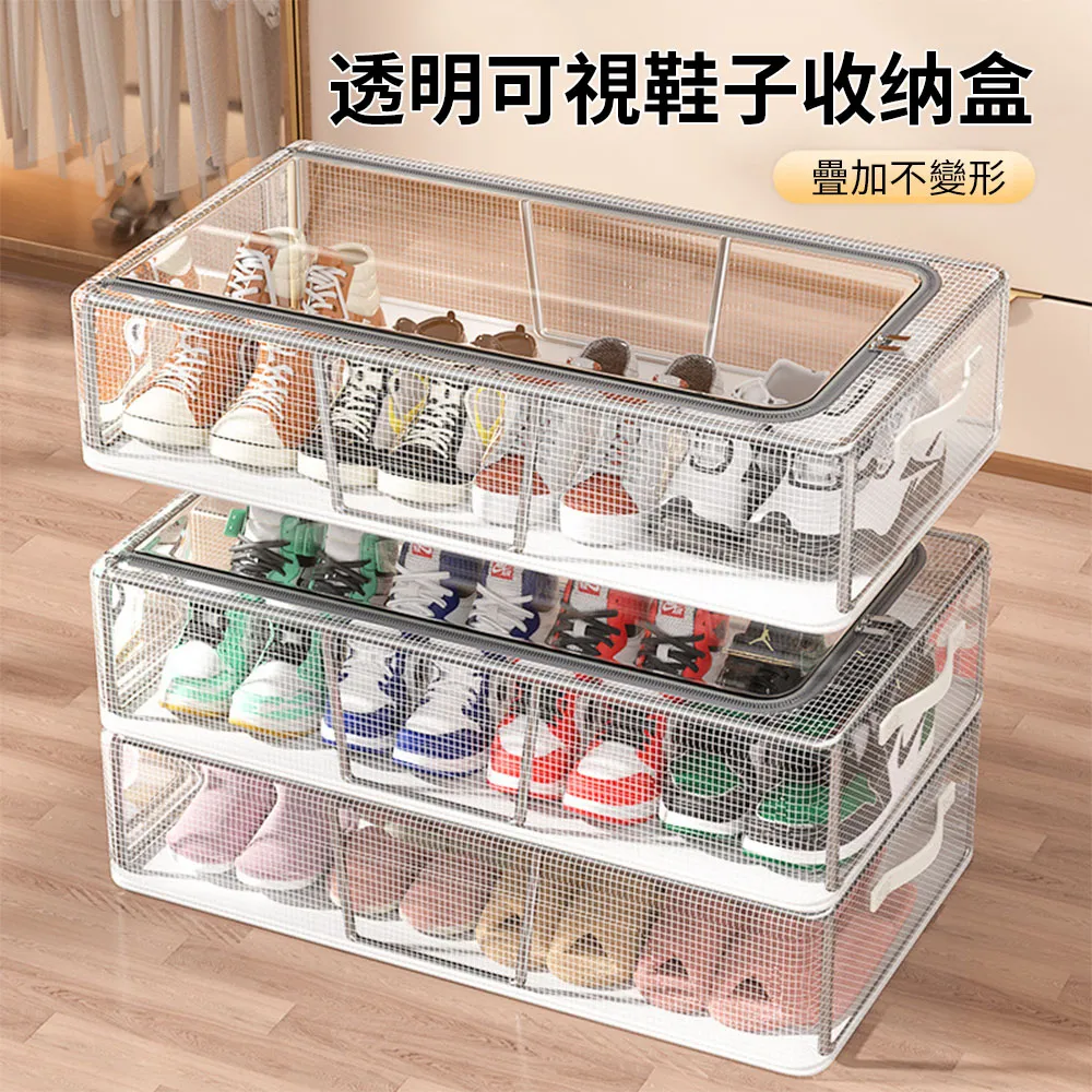 wellane 可調節分層收納鞋架 分層隔板鞋托 (家用鞋托架/下掛置物架 鞋櫃分層收納架//層架/伸縮收納架) 歷史價格詳細信息