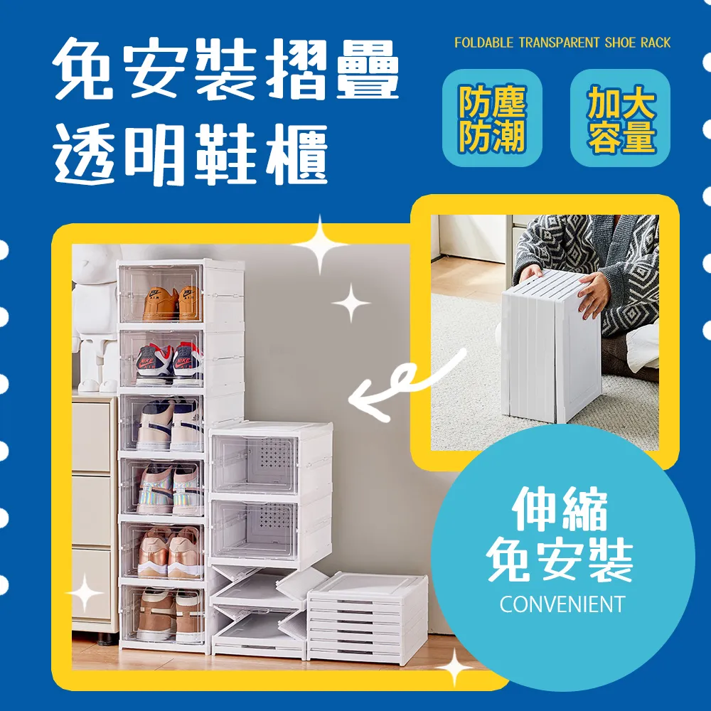 三層摺疊鞋櫃 歷史價格詳細信息