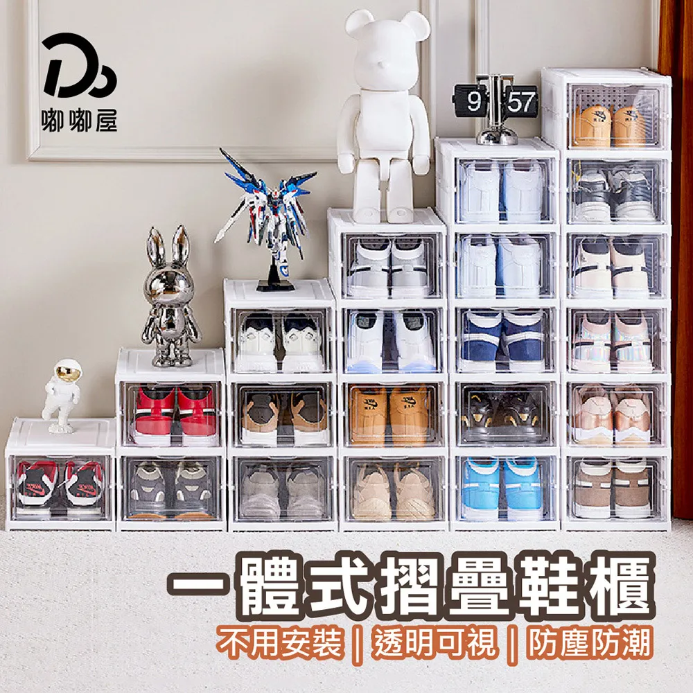 三層摺疊工具箱 多功能手提式 維修 大號家用 電工 五金收納盒-正正精品 歷史價格詳細信息