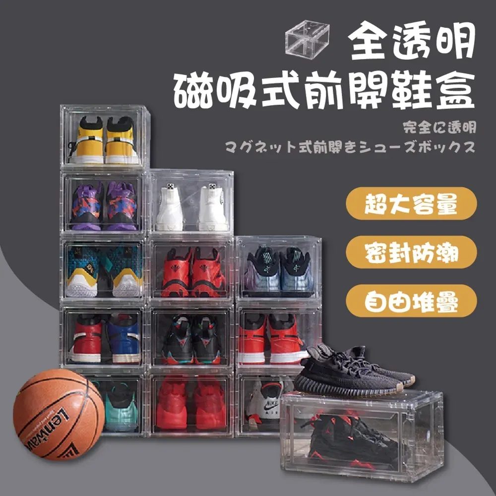 鞋盒 三入組鞋盒 抽屜式鞋盒 透明鞋盒 鞋櫃 抽拉式收納盒 翻蓋式鞋盒 組裝式鞋盒 DIY式鞋盒 鞋子收納 收納盒 歷史價格詳細信息