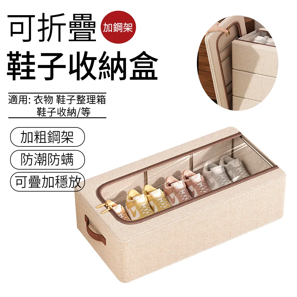 大號鞋盒收納盒儲物盒透明宿舍神器家用防氧化硬塑料一體式盒子 歷史價格詳細信息