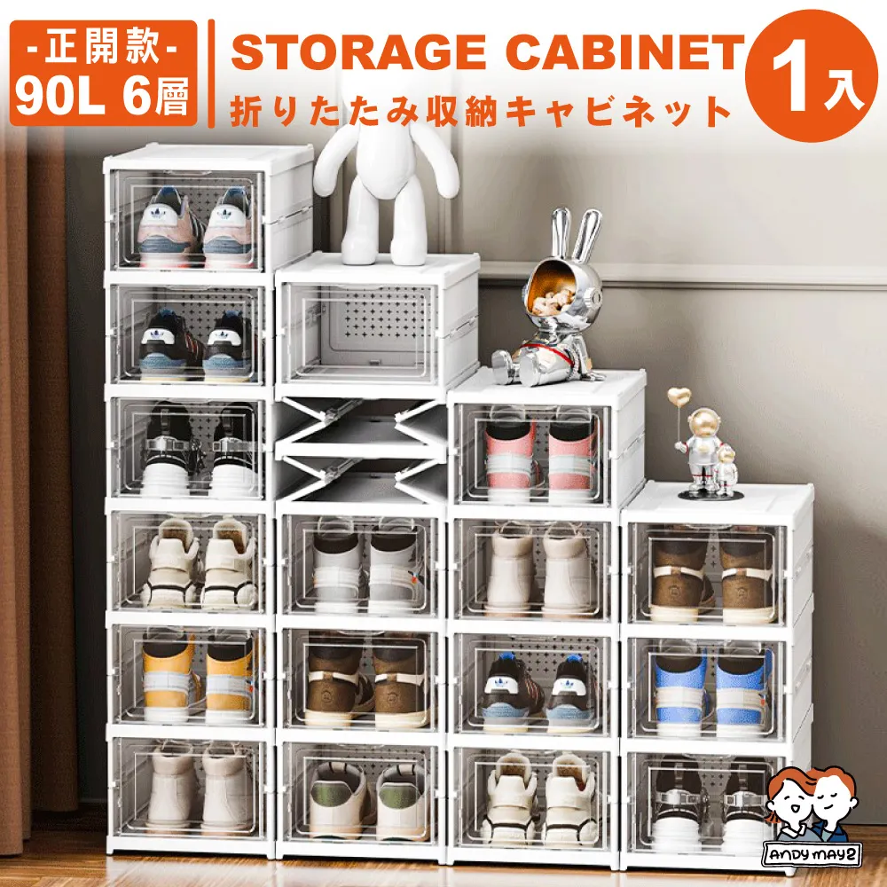 ANDYMAY2  6段式 小鋼炮免安裝可攜帶辦公折疊床 8腳穩固_2入 歷史價格詳細信息