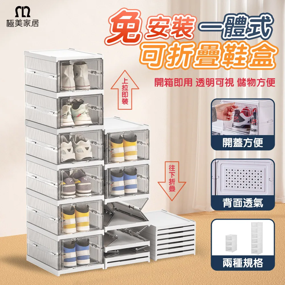 【柏詩互創】三秒速開露營帳篷-大號 歷史價格詳細信息