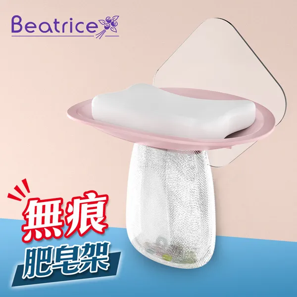 【Beatrice 碧翠絲】強力無痕鯨魚造型牙刷架-藍（1支用 歷史價格詳細信息