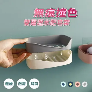 北歐雙層瀝水托盤 放杯子創意茶盤 家用塑料長方形收納茶杯子托盤- 全館免運 只限宅配寄出可開發票 可議價 宅配貨到付款超 歷史價格詳細信息