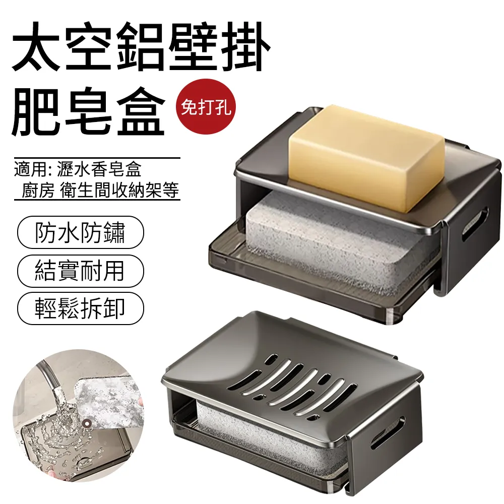 SUNLY 免打孔壁掛鍋蓋瀝水架 鍋蓋收納架 砧板架 廚房收納 帶瀝水盤 歷史價格詳細信息