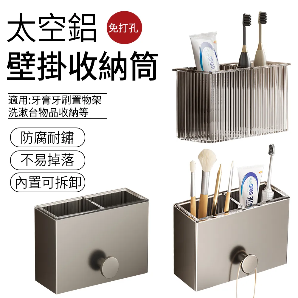 SUNLY 浴室毛巾收納架 免打孔晾曬桿 48cm 歷史價格詳細信息