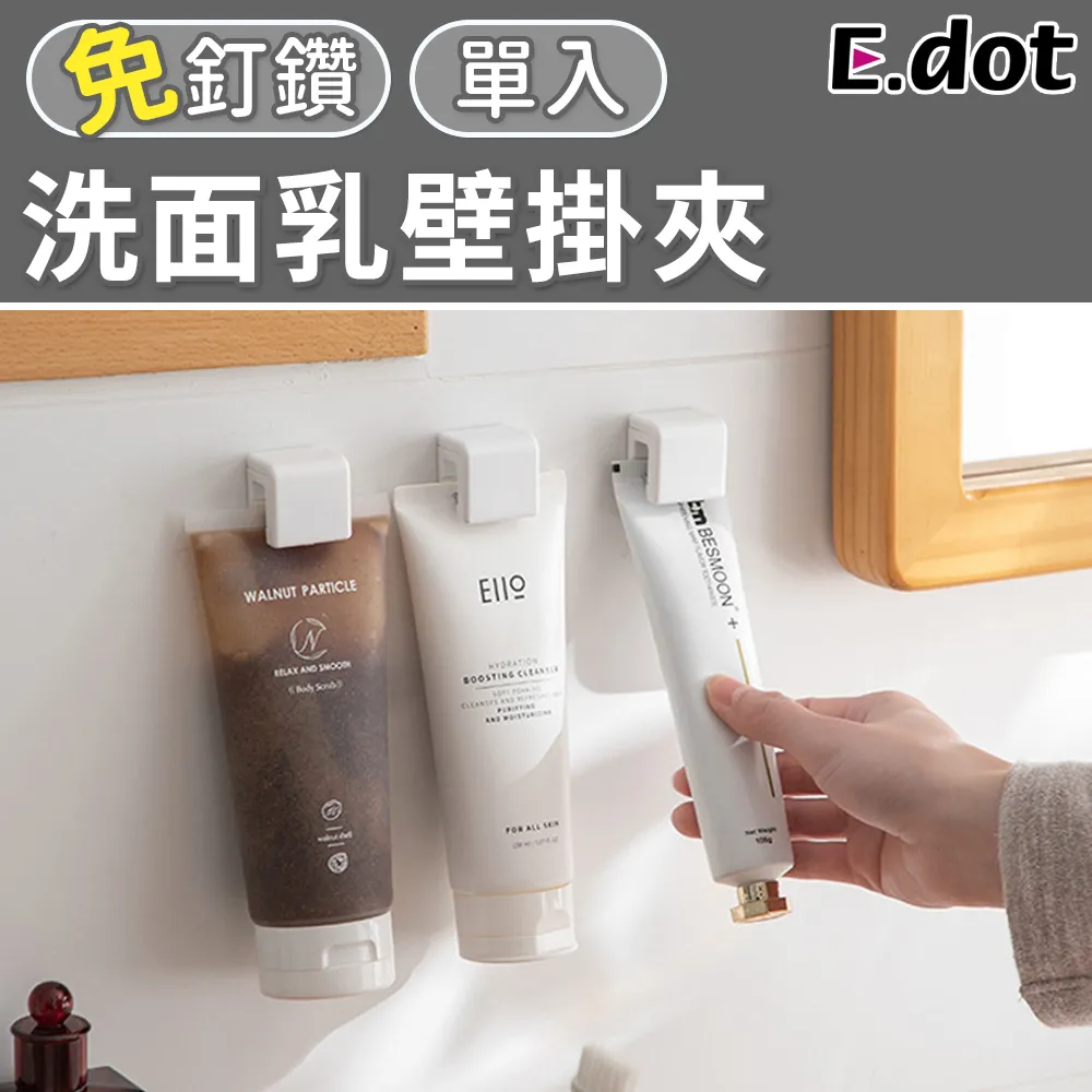 【E.dot】多用途壁掛式紙巾收納架 歷史價格詳細信息