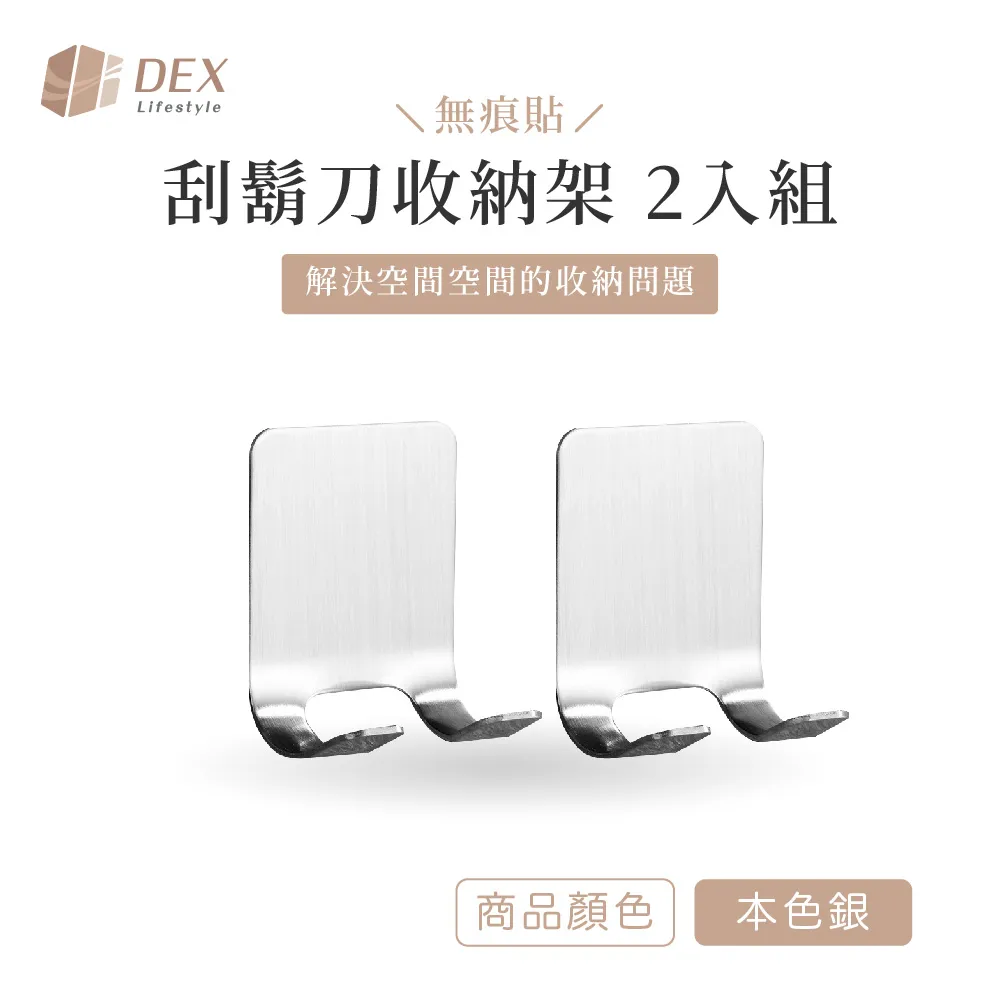 【Dex德斯】 無痕貼多功能吹風機收納架  多色任選 歷史價格詳細信息