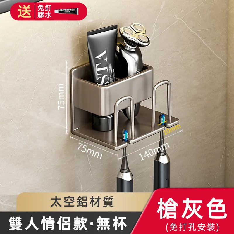 太空鋁牙刷置物架 免打孔漱口杯架 壁掛式牙刷收納架(三人款無杯) 歷史價格詳細信息