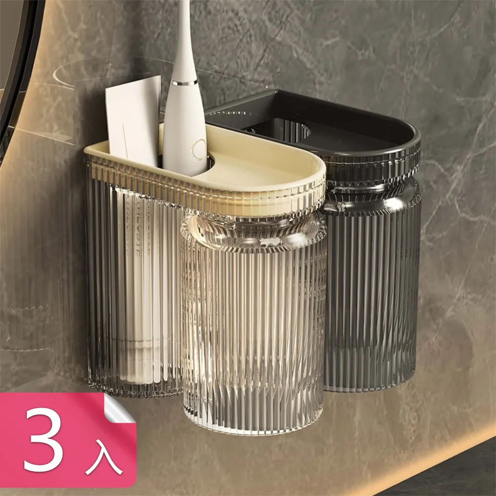 荷生活 壁掛式免打孔膠囊咖啡茶包零食收納盒 廚房茶水間整理盒-1入 歷史價格詳細信息