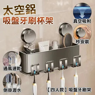 【費歐家】太空鋁牆上床頭置物架 40公分 歷史價格詳細信息