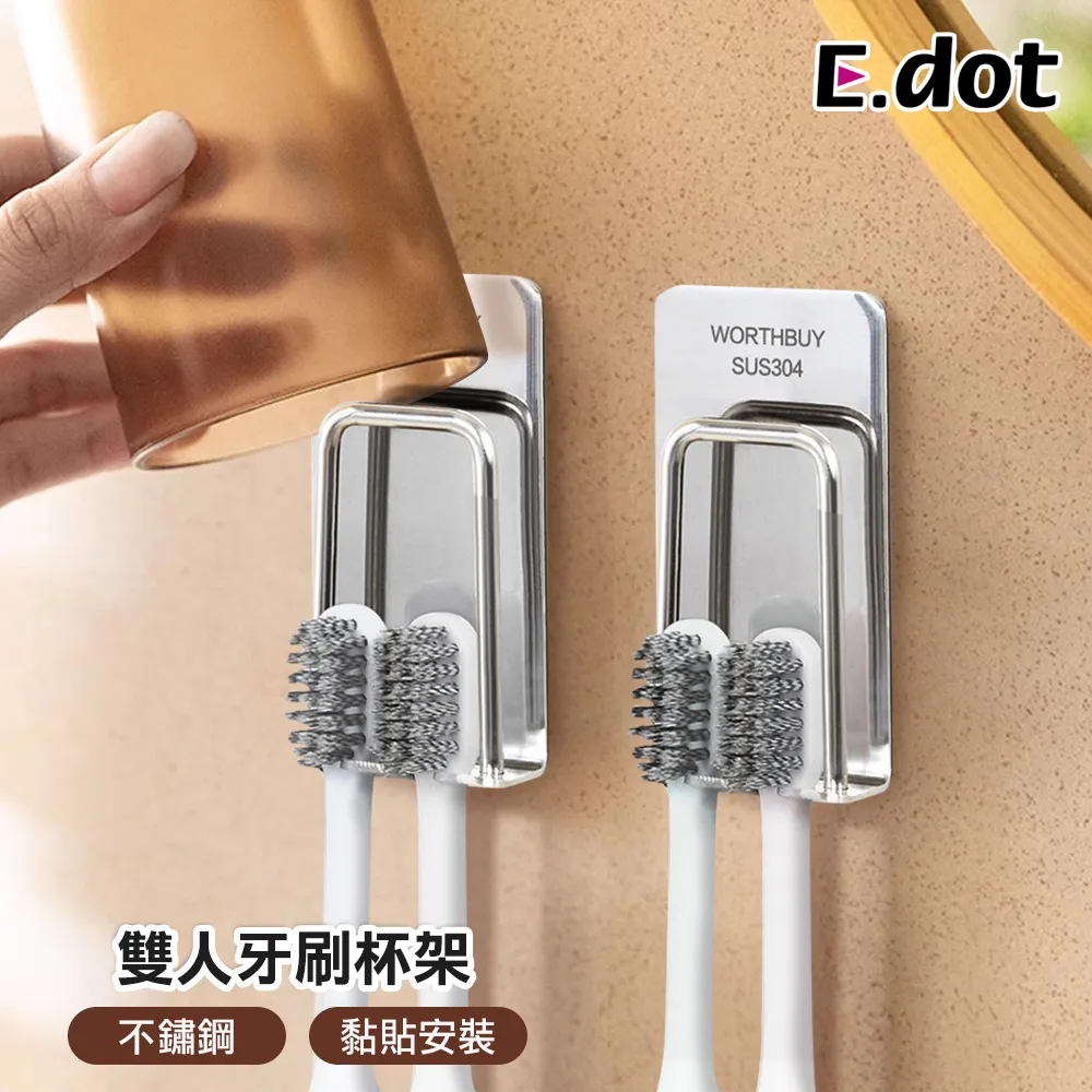 【E.dot】不鏽鋼架瀝油盤 烤盤 散熱盤 -大號 歷史價格詳細信息