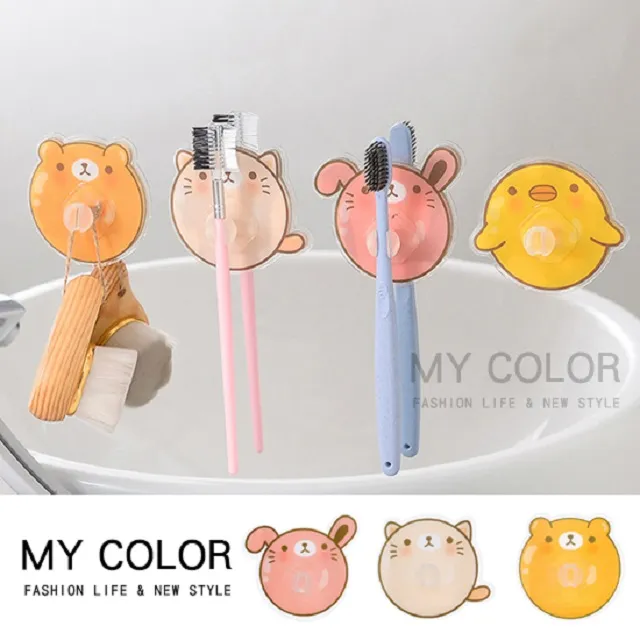 MY COLOR 卡通萌趣擦手 珊瑚絨毛巾 廚房用品 浴室用品 【B014】 歷史價格詳細信息