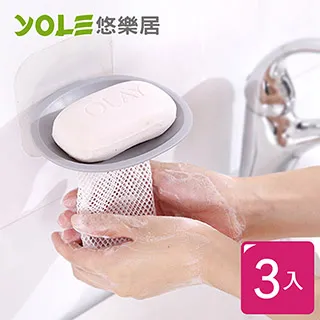 【YOLE悠樂居】無痕貼免釘浴室防水置物紙巾盒-黑(2入) 歷史價格詳細信息