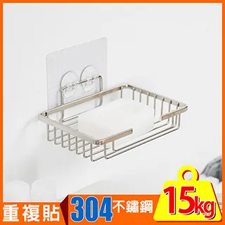 Peachy Life 霧面無痕輕鬆貼-304不鏽鋼扁鐵洗碗精菜瓜布架/水槽架 歷史價格詳細信息