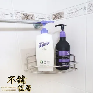 【不鏽佳居】304不鏽鋼無痕長方單層小置物架 歷史價格詳細信息