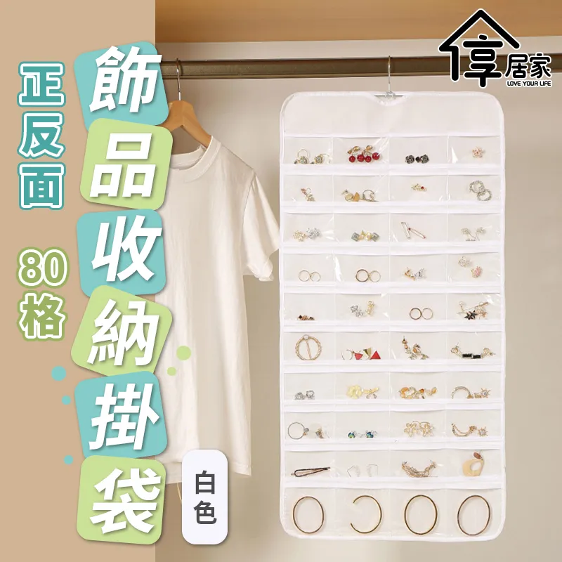 80格tomica展示架旋轉 歷史價格詳細信息