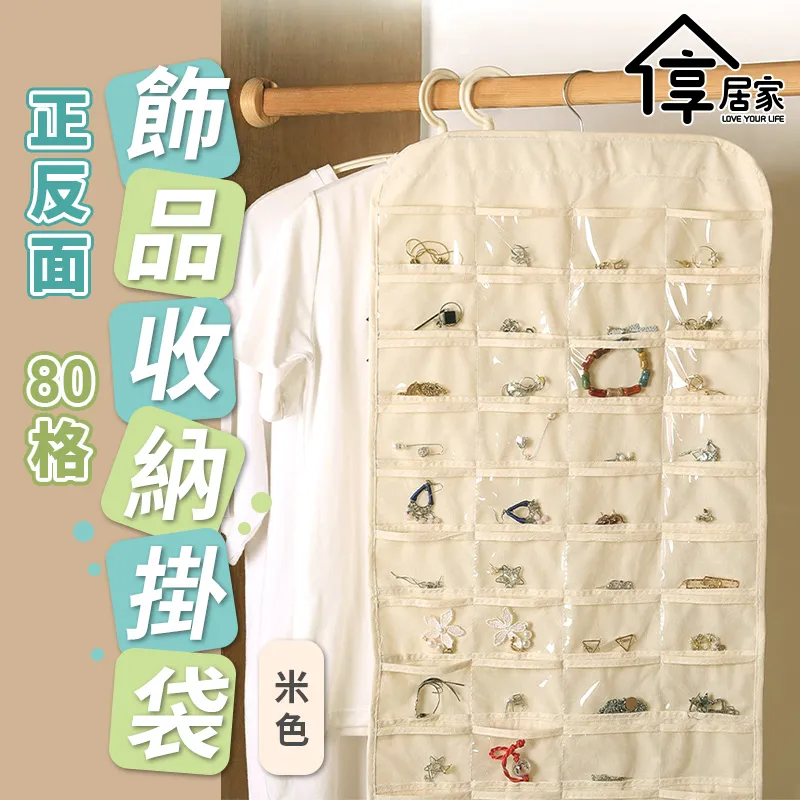 80格tomica展示架旋轉 歷史價格詳細信息