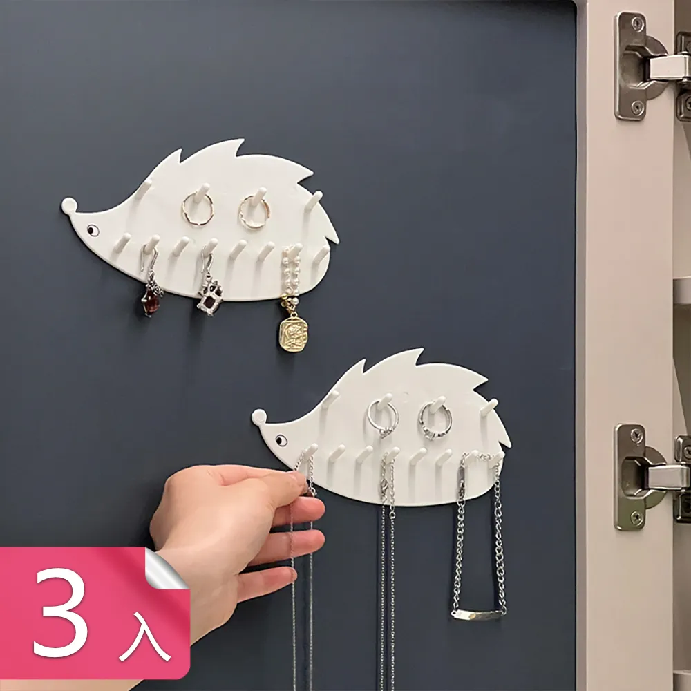 【收納小物】免打孔壁掛式遊戲手柄置物架(搖桿支架 耳機掛架 健身環置架 遊戲機 小物收納 儲物) 歷史價格詳細信息