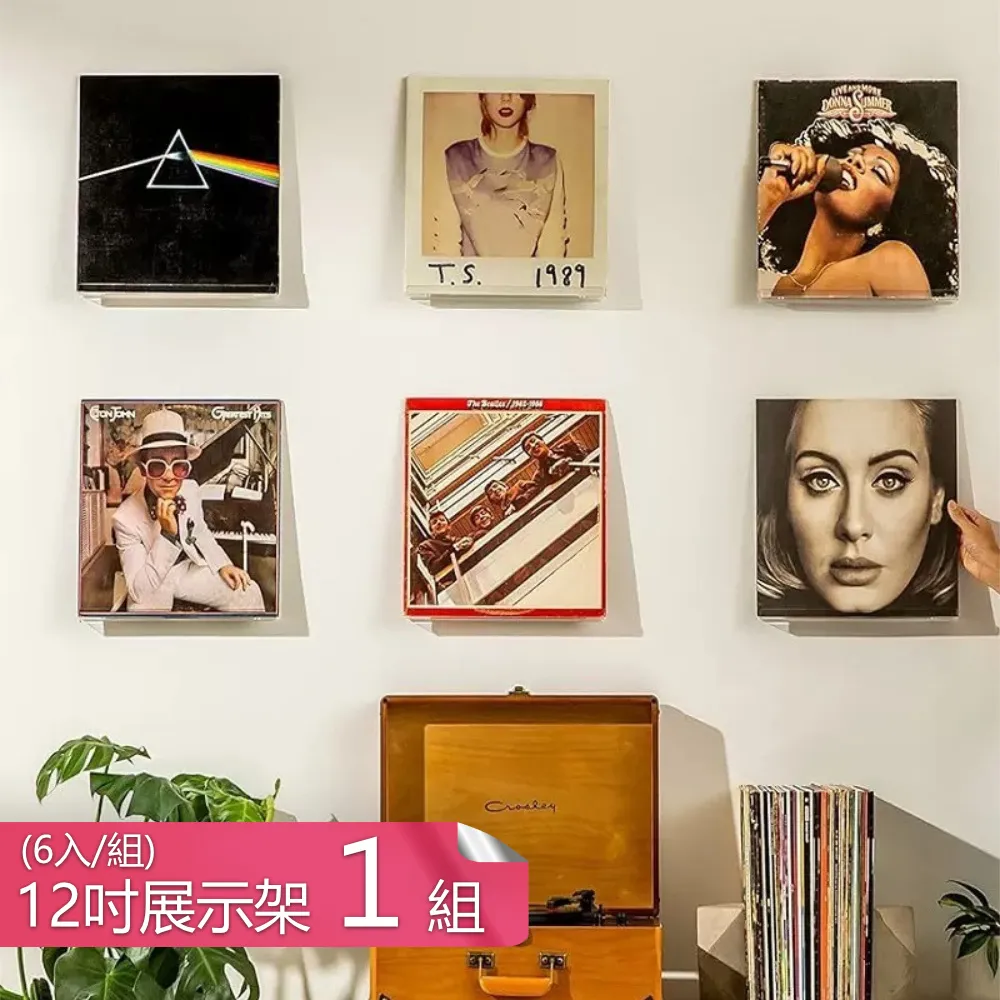 【茉家】倒影浮光懸空感透明裝飾收納架-4吋六入1組 歷史價格詳細信息