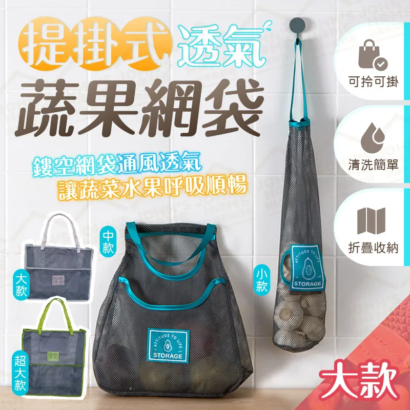 透氣提袋 防水 網紗 包 餐袋 小提包 手提包 小包包 便當袋 可愛包包 小提帆布包 包包 清新 海邊 戲水 玩水-西可小鋪❤️ 歷史價格詳細信息