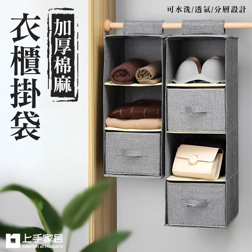 可水洗棉麻布藝收納箱可折疊衣物收納盒防塵棉被收納箱玩具整理箱 歷史價格詳細信息