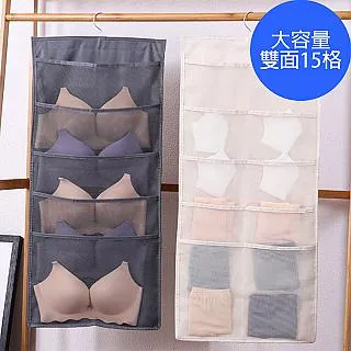 吊掛式雙面收納掛袋 //內衣內褲收納掛袋 襪子收納內衣收納內褲收納小物收納掛袋 歷史價格詳細信息