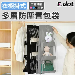 【E.dot】防塵站立式收納飯匙 歷史價格詳細信息