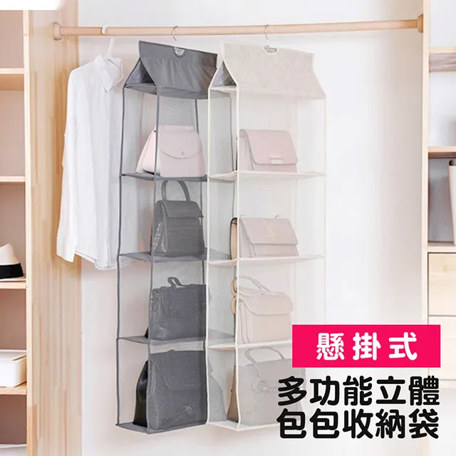 多掛式彎管造型旋轉衣帽架(一組) 歷史價格詳細信息