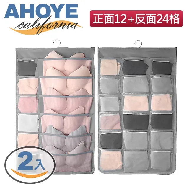 雙面內衣褲收納掛袋日式棉麻懸掛家用衣柜收納神器門后掛壁儲物袋~不含運費 歷史價格詳細信息