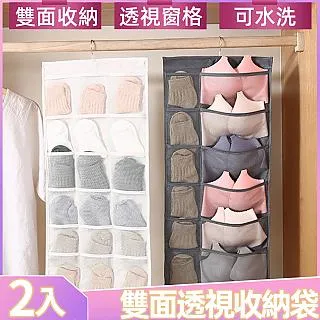 吊掛式雙面收納掛袋 //內衣內褲收納掛袋 襪子收納內衣收納內褲收納小物收納掛袋 歷史價格詳細信息