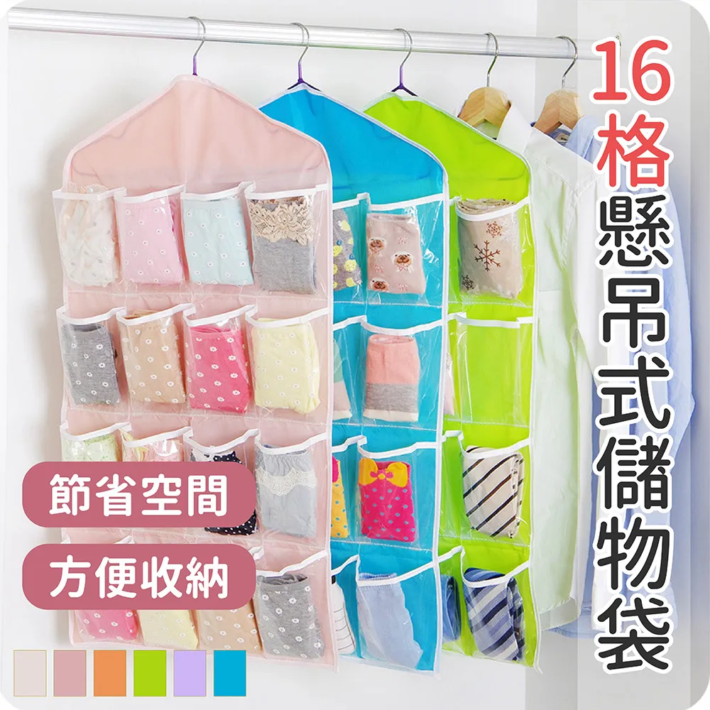 (2袋16入超值組)德國Vileda-超細纖維乾濕兩用除塵去油污瞬吸水強效全能抹 歷史價格詳細信息