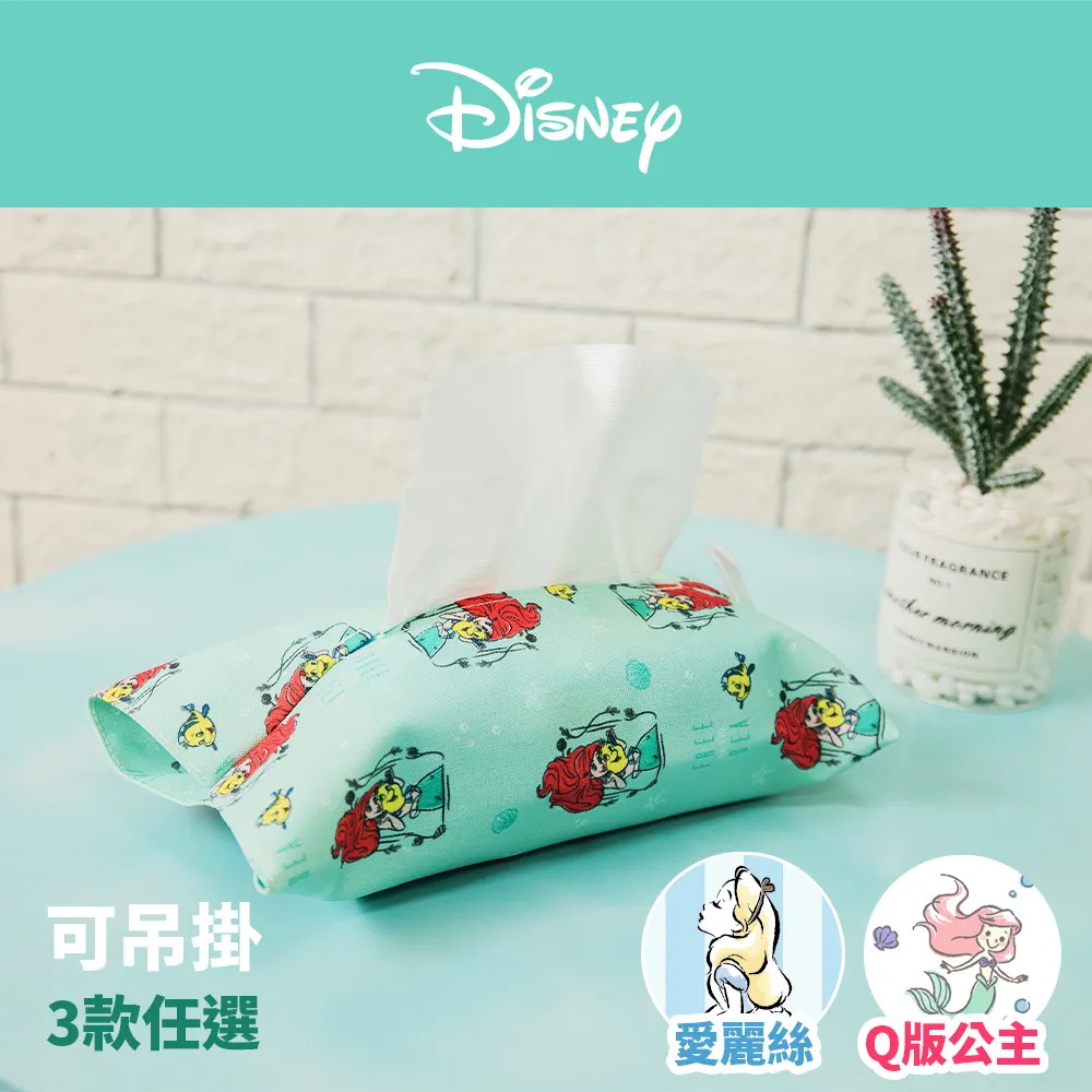 Disney迪士尼 櫻花季花布吊掛面紙套 收納套 小飛象 奇奇蒂蒂 瑪麗貓 小鹿斑比 歷史價格詳細信息