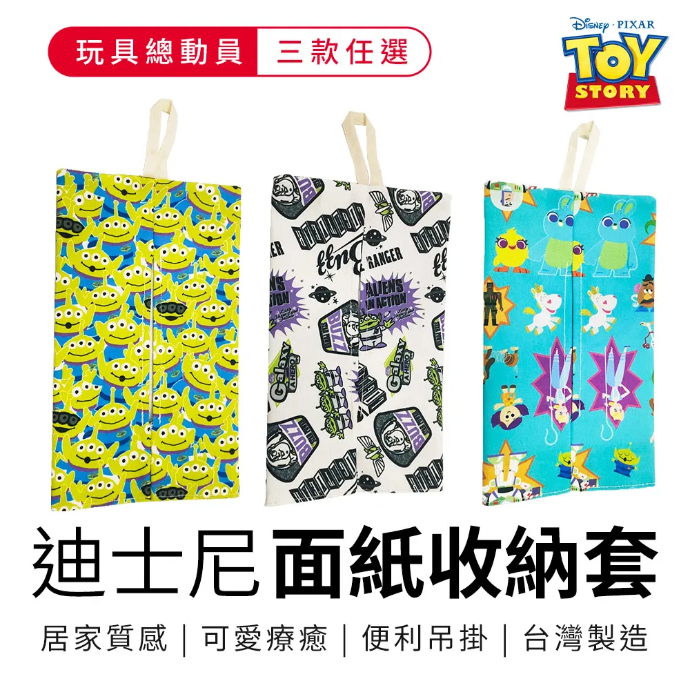 Disney 迪士尼 吊掛式除濕袋(1入) 款式可選【小三美日】DS012606 歷史價格詳細信息