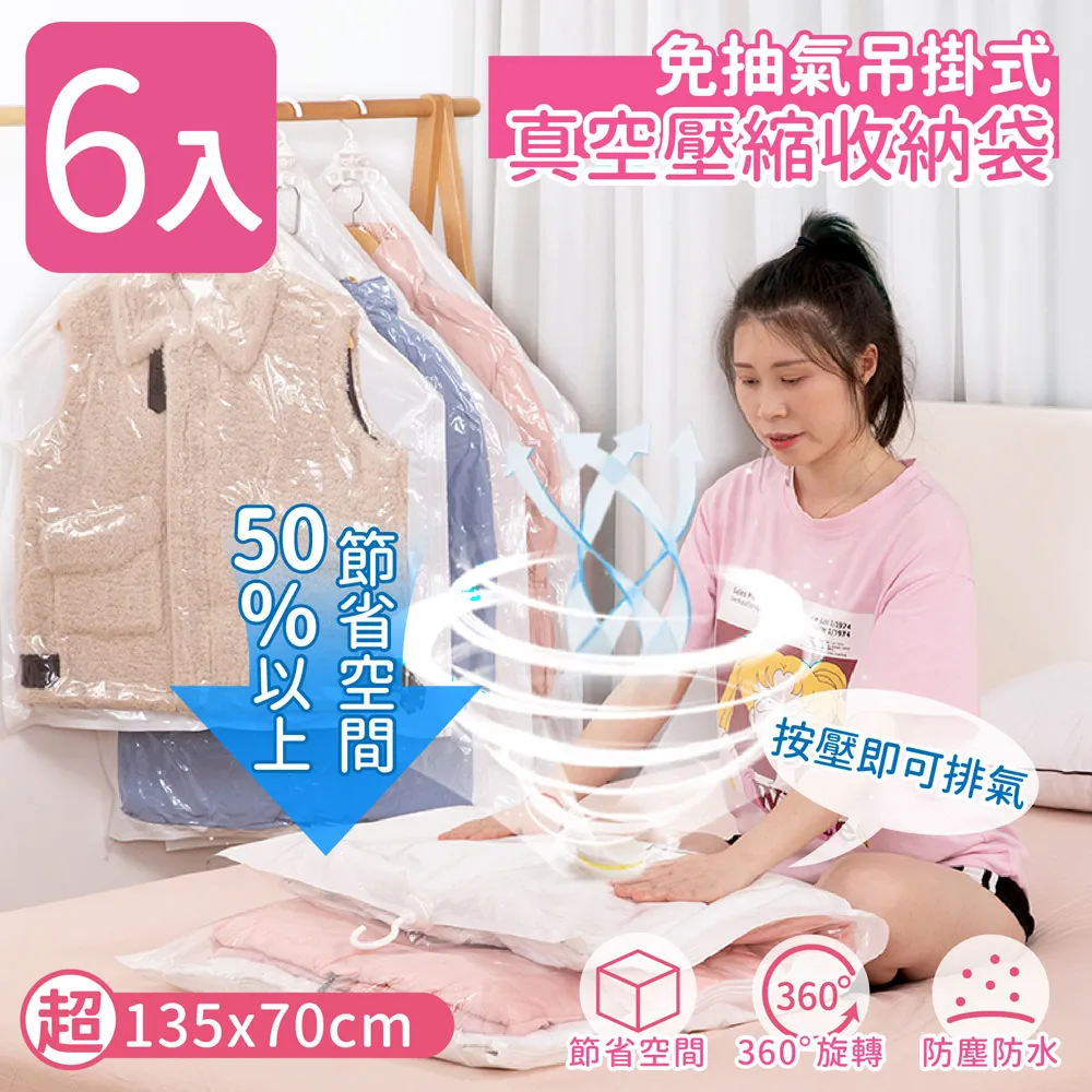 【真空卷超值6入組】美國FoodSaver-11吋真空卷3入超值包x2入組(共11吋6卷) 歷史價格詳細信息