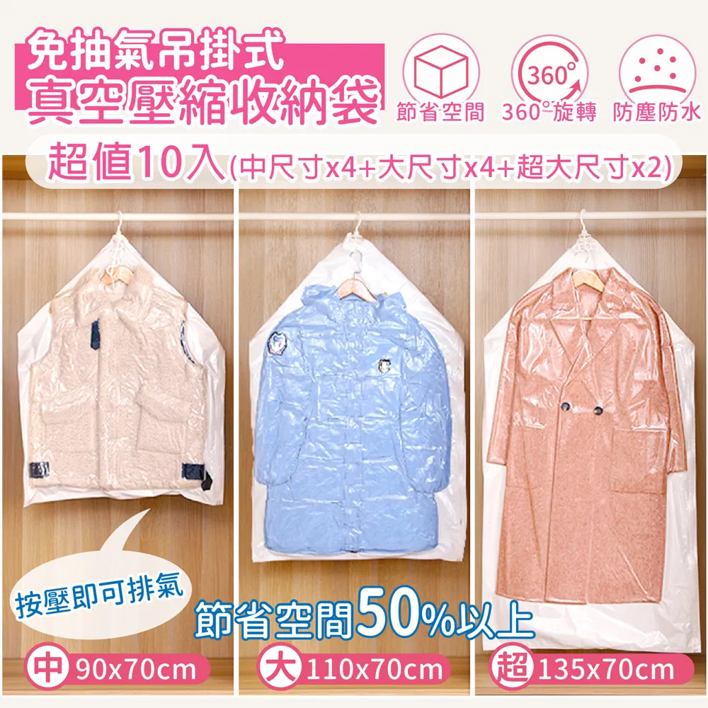 10 4件 大尺碼 錦和國中制服運動服套裝組 二手運動服 學生運動服 歷史價格詳細信息