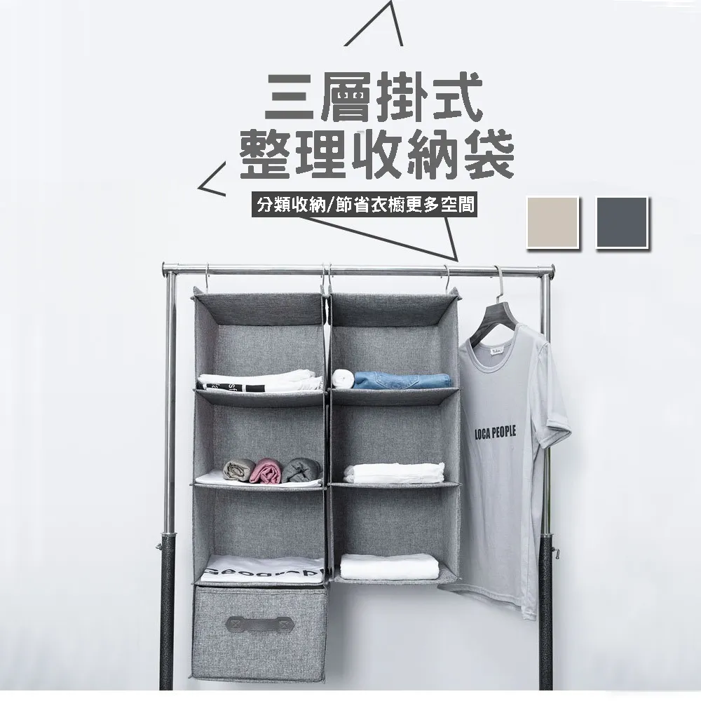 三層收納掛籃 歷史價格詳細信息