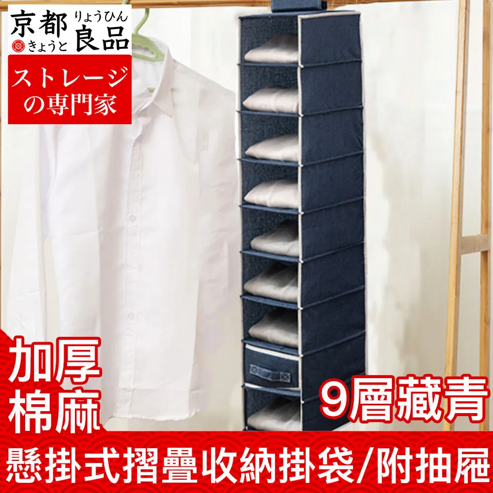 棉麻懸掛收納袋 3層 棉麻防水收納掛袋 懸掛式多層掛兜 雜物儲物袋 收納袋 牆壁掛袋 多層掛袋 歷史價格詳細信息