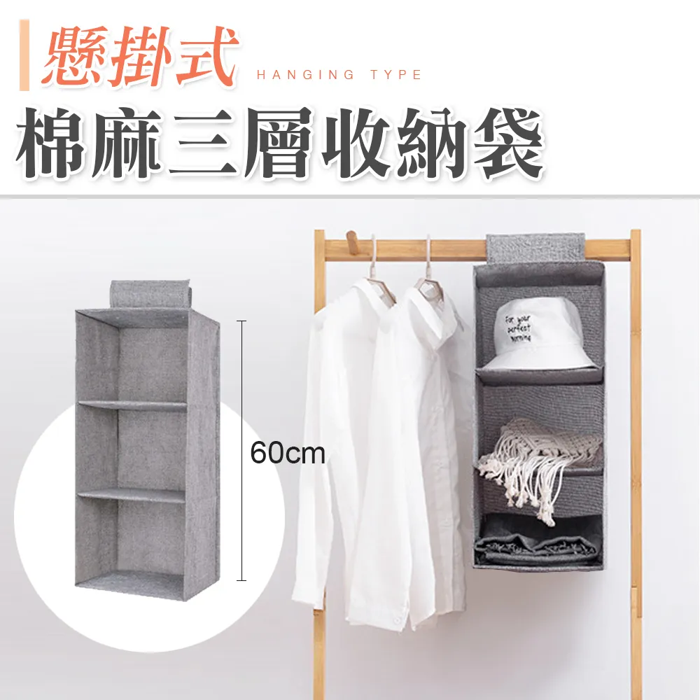 【101品味生活】掛式多功能曬衣架 歷史價格詳細信息