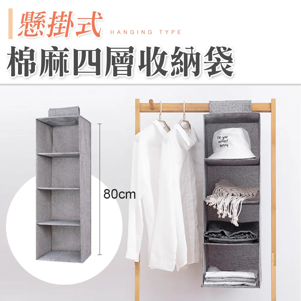 【101品味生活】掛式多功能曬衣架 歷史價格詳細信息