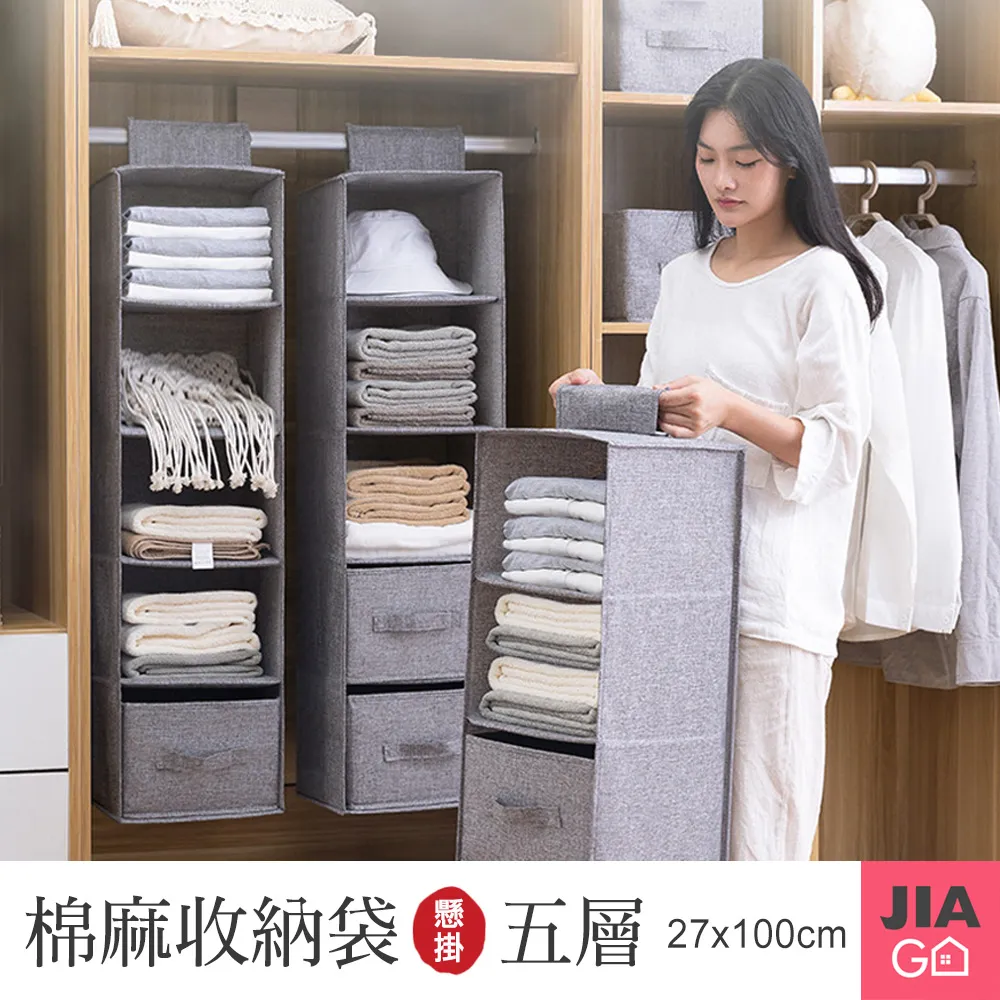 JIAGO 加大棉被曬衣夾 歷史價格詳細信息