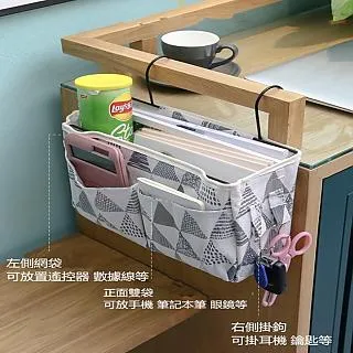 布藝收納掛袋牆掛式學生宿舍床頭門後牆上壁掛置物袋懸掛手機掛兜 歷史價格詳細信息
