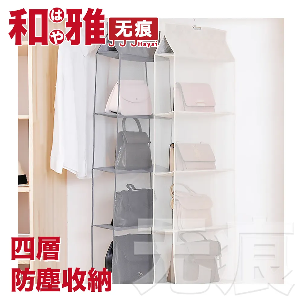 HaYai和雅 包包防水防塵防潮手提透明收納袋(2入組) 歷史價格詳細信息