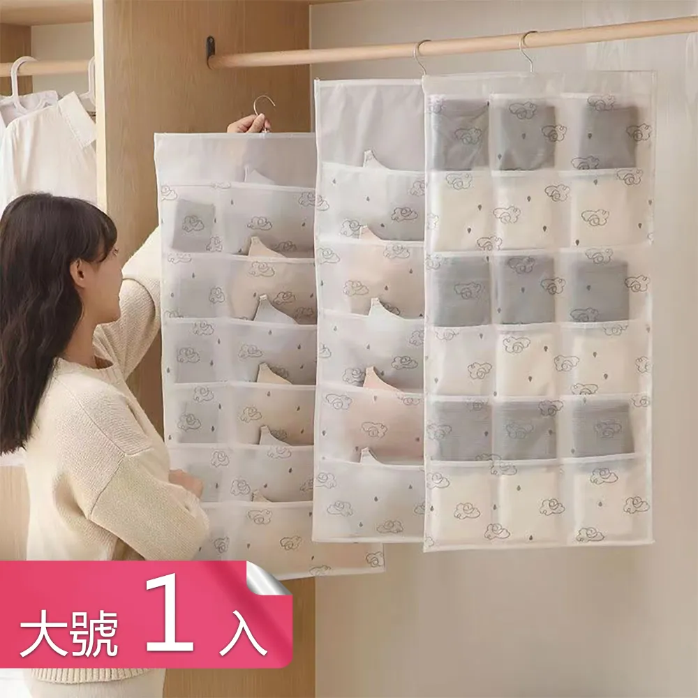 【茉家】安心材質衣物不變形不滑落乾濕可用衣架-16支 歷史價格詳細信息