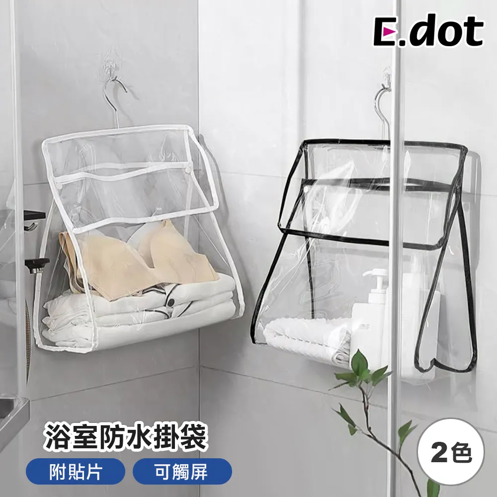 【E.dot】浴室安全防滑扶手50cm 歷史價格詳細信息