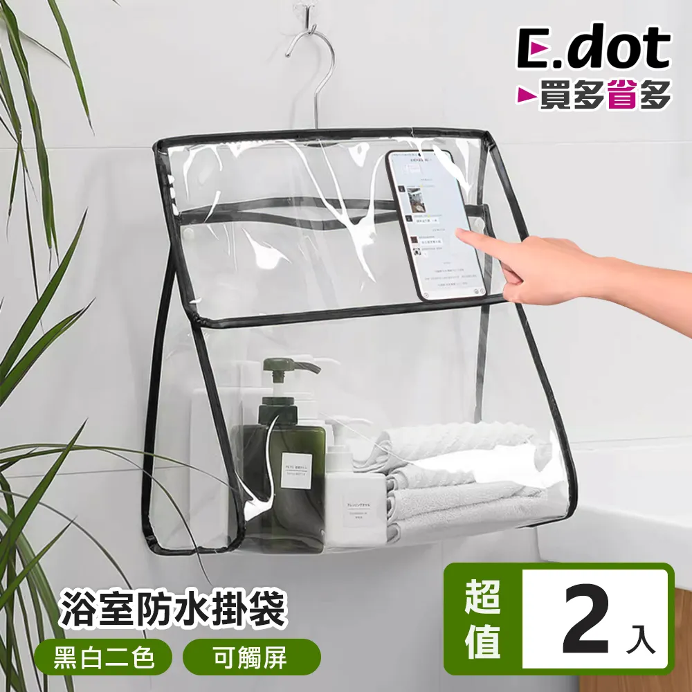 【E.dot】浴室安全防滑扶手50cm 歷史價格詳細信息