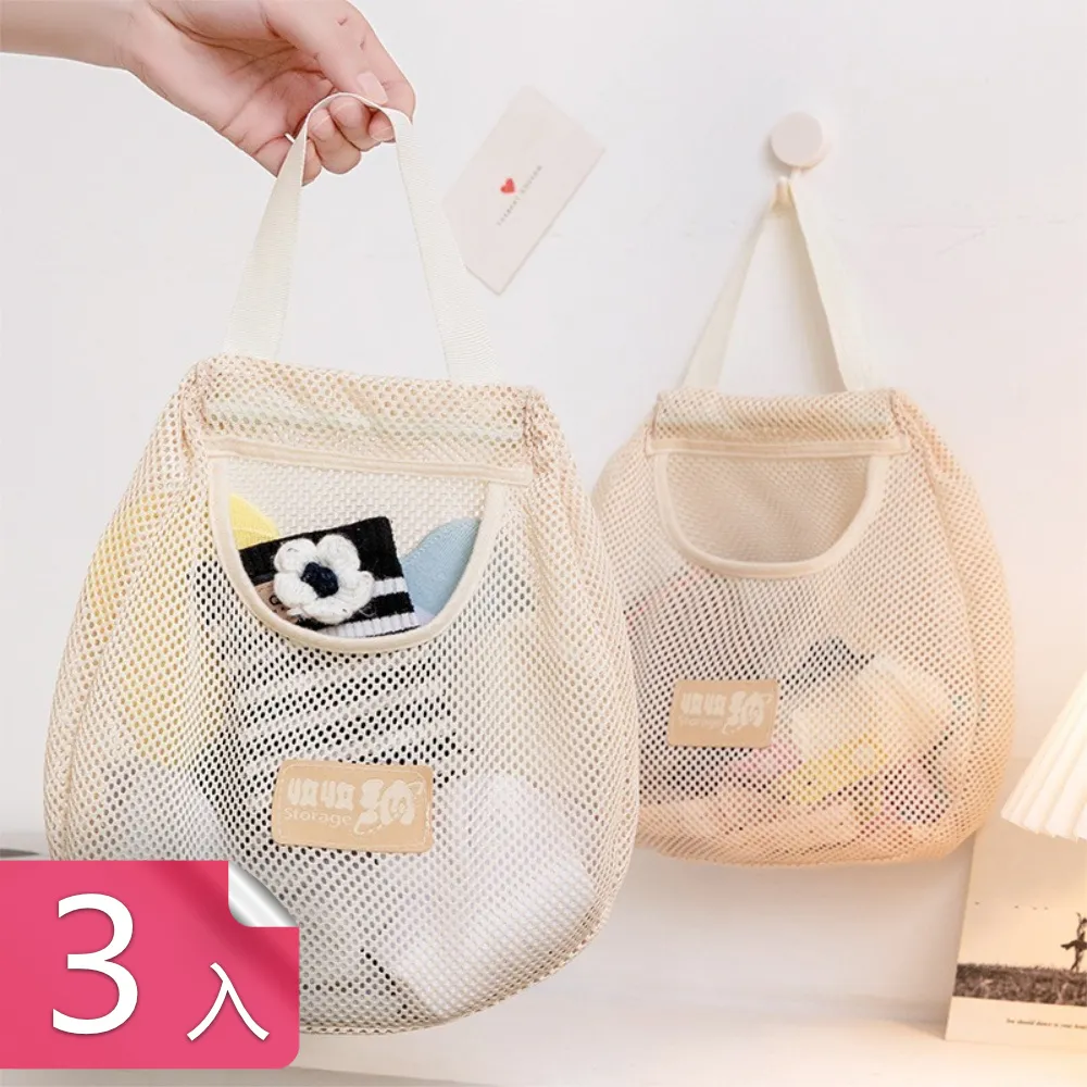 【茉家】減少細菌滋生免打孔清潔用全懸吊式掛勾-1組(共8入) 歷史價格詳細信息