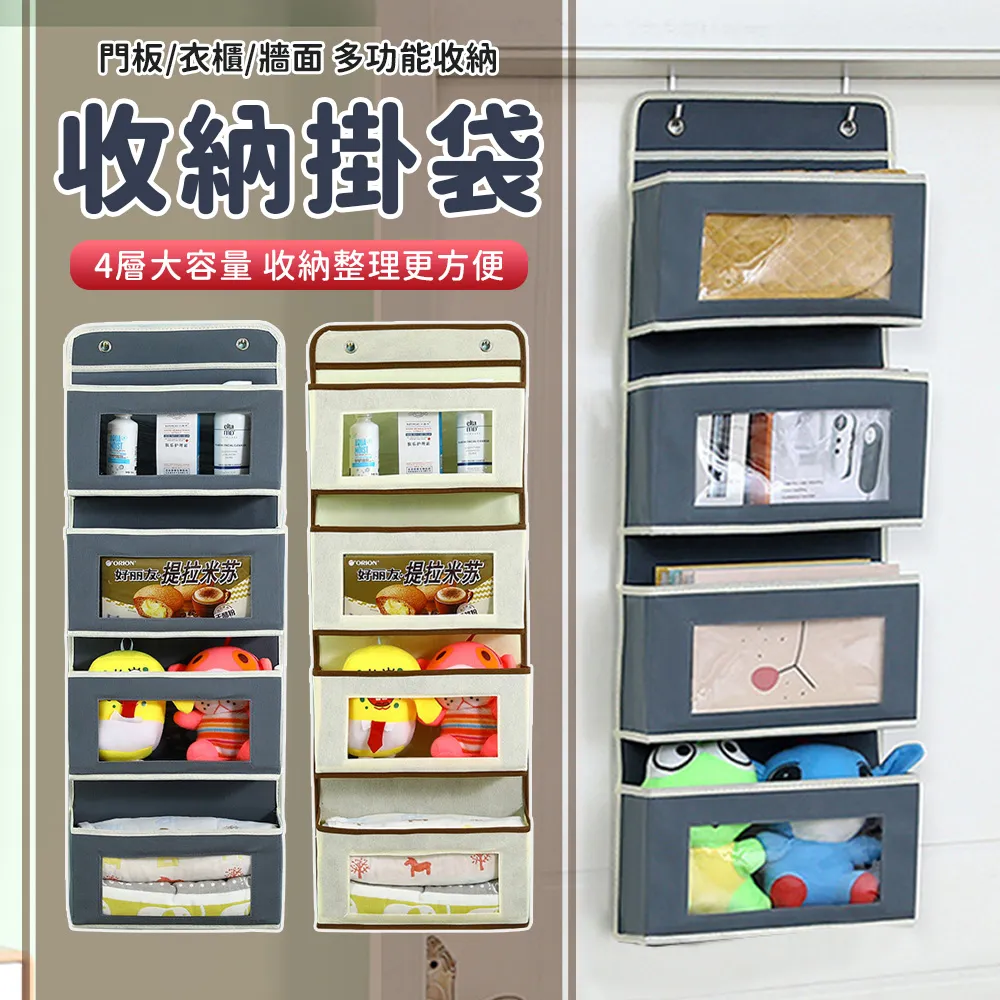 四孔門後免釘掛勾【小麥購物】24H出貨台灣現貨【Y330】四孔 門後掛勾 掛勾 門後勾 衣物掛勾 勾 免釘 免釘掛勾 歷史價格詳細信息